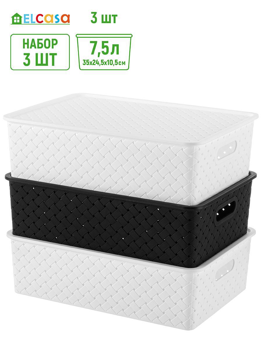 Изображение товара Набор из 3 полипропиленовых корзин Violet 811913-3 7,5 л с ручками и крышками