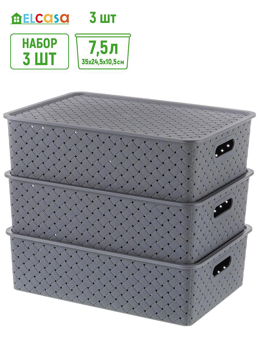 Изображение товара Набор из 3 пластиковых корзин Violet 7,5 литров серый для хранения в доме и офисе