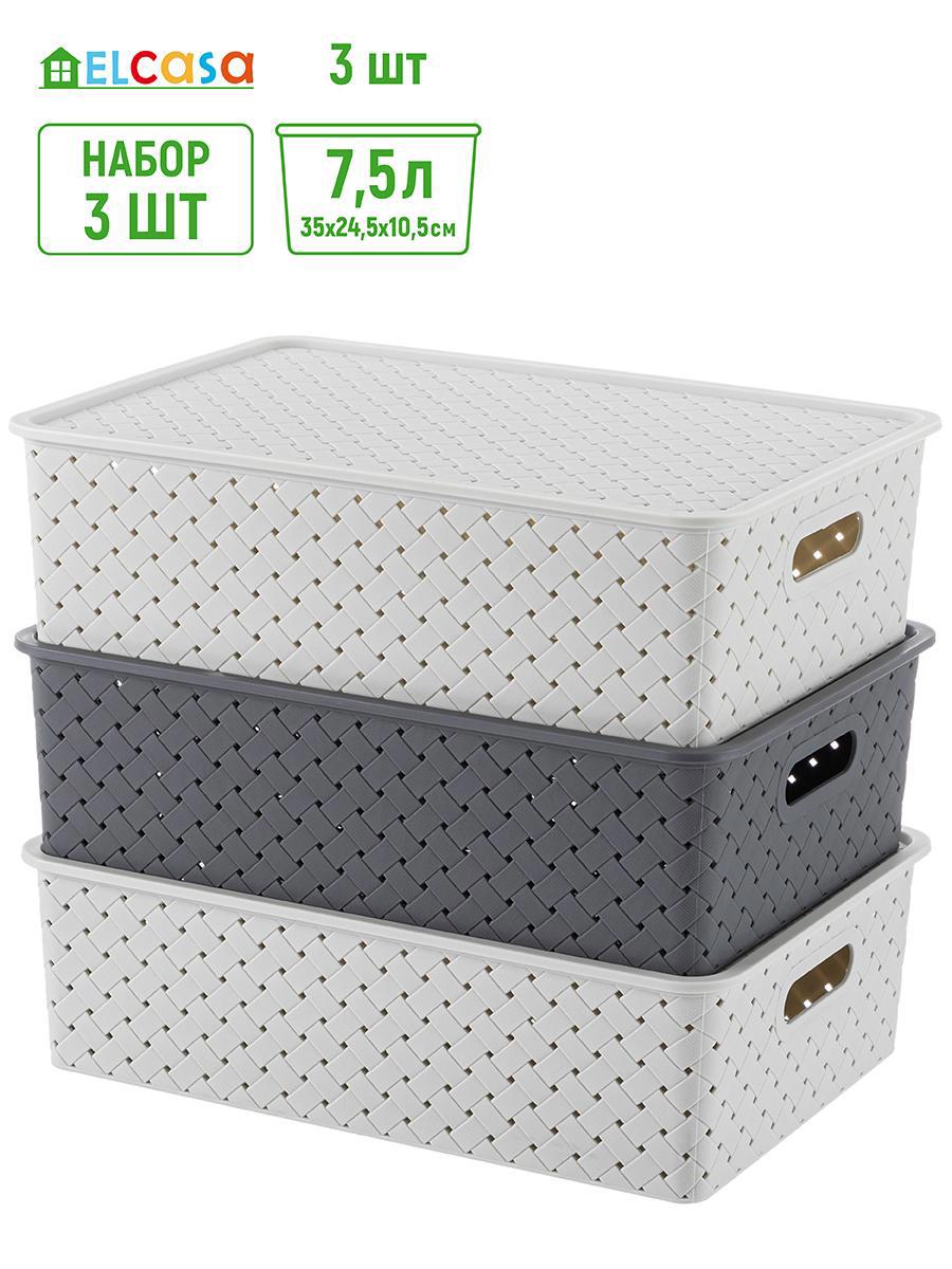 Изображение товара Корзина Violet 811947-3 24.50x16.50x35.50 см полипропилен цвет серый/светло-серый 3 шт