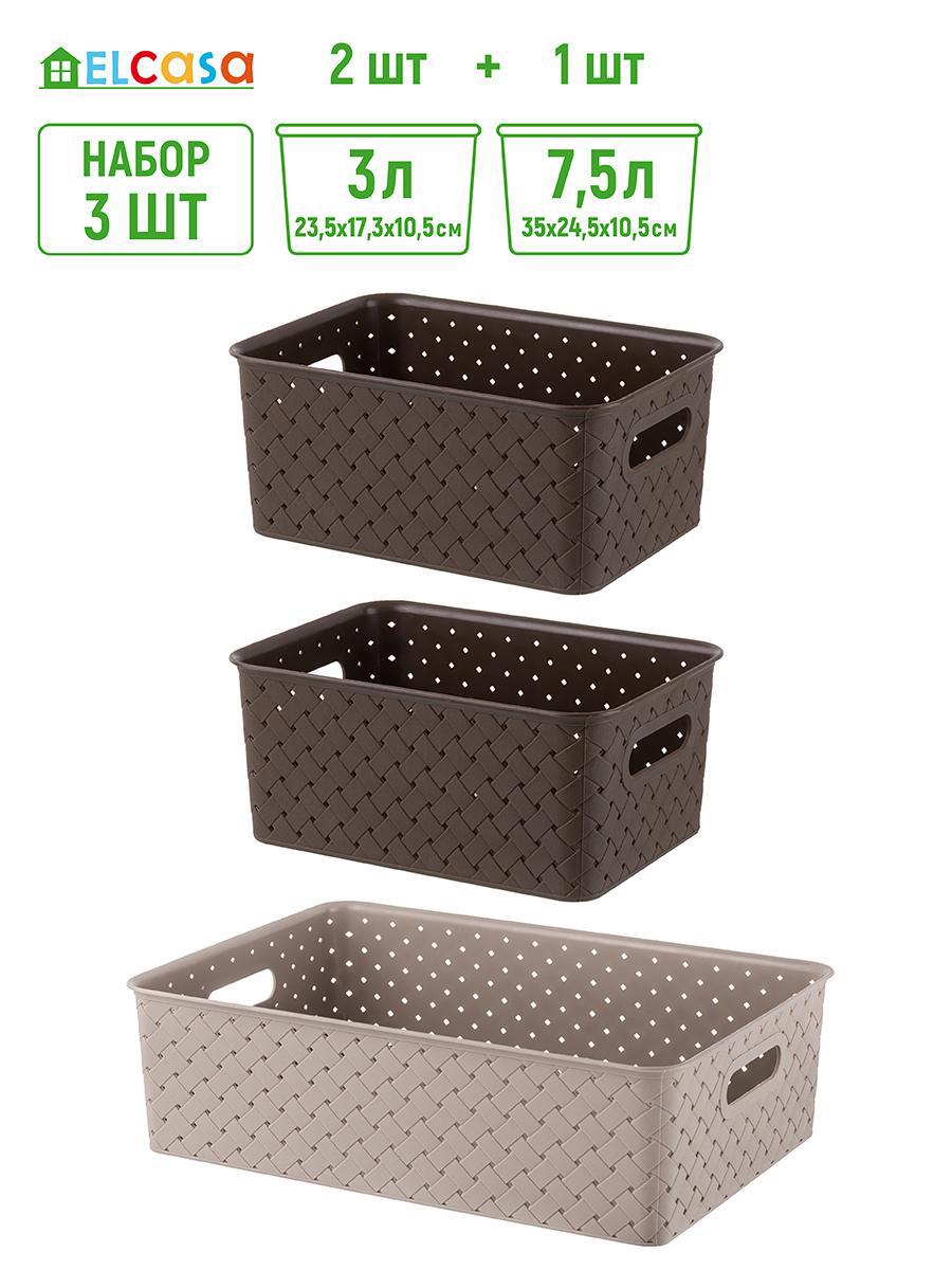 Изображение товара Набор из 3 корзин Violet 811870+3bm 24.50x16.50x35.50 см из полипропилена для хранения