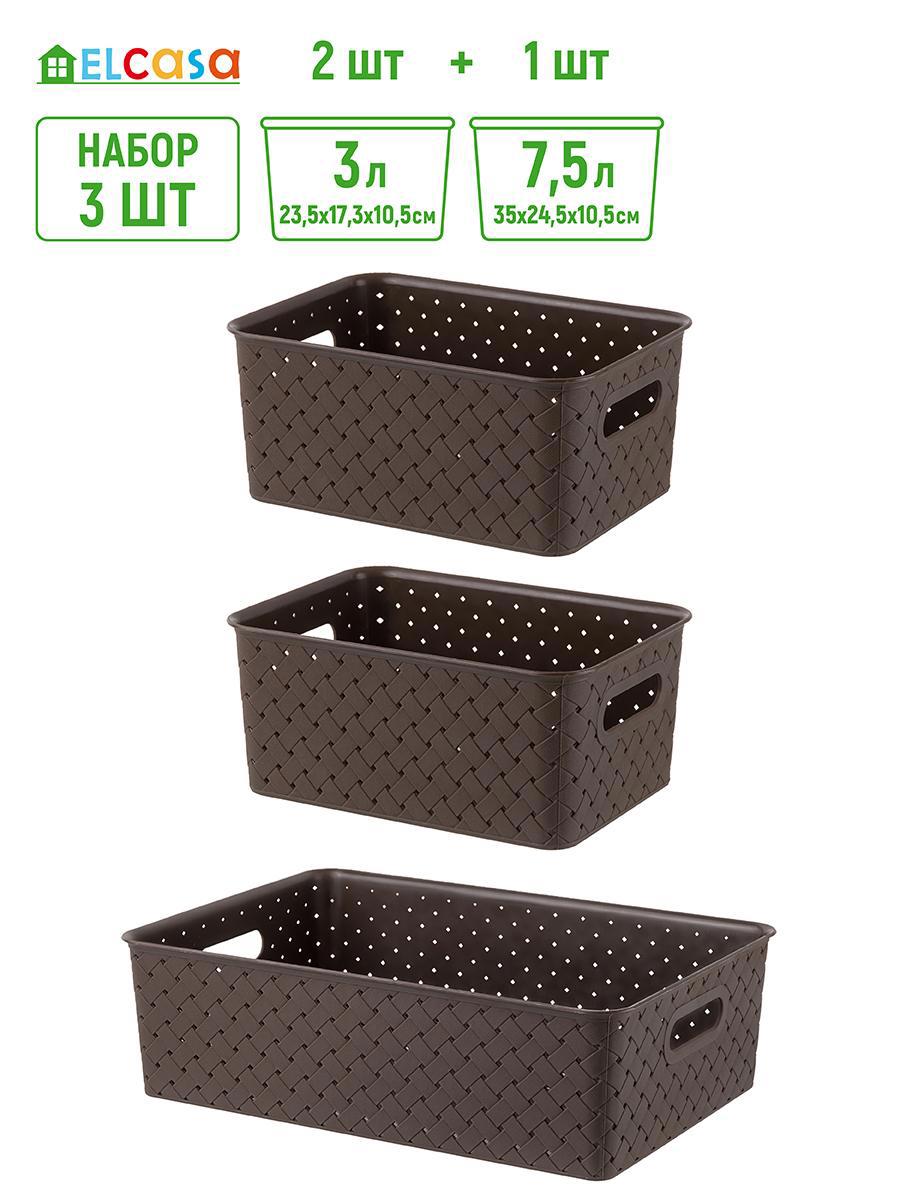 Изображение товара Набор из 3 пластиковых корзин Violet 811901+3 из полипропилена 24.5x16.5x35.5 см