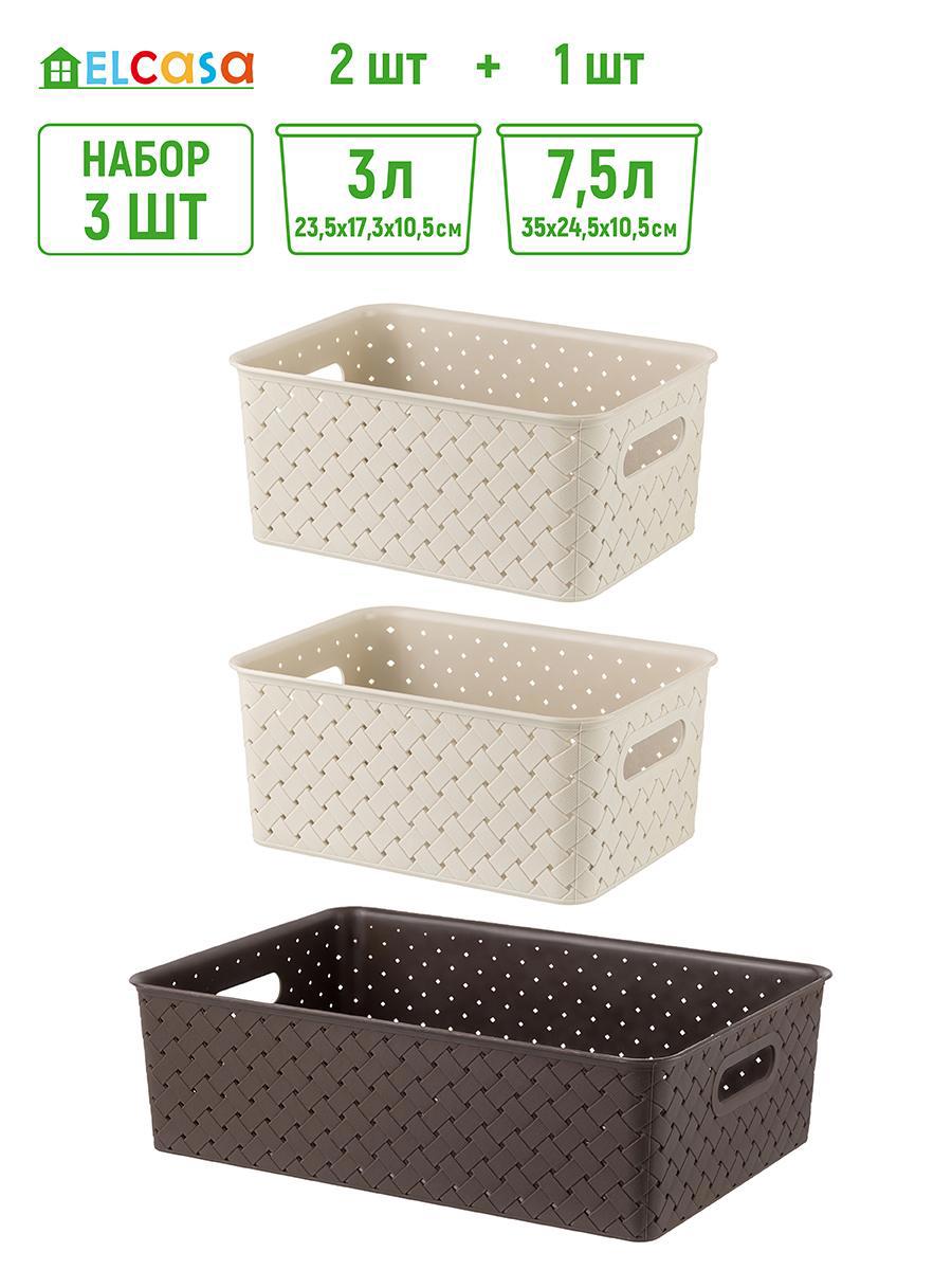 Изображение товара Корзина Violet 811905+3 24.50x16.50x35.50 см из полипропилена, набор 3 шт