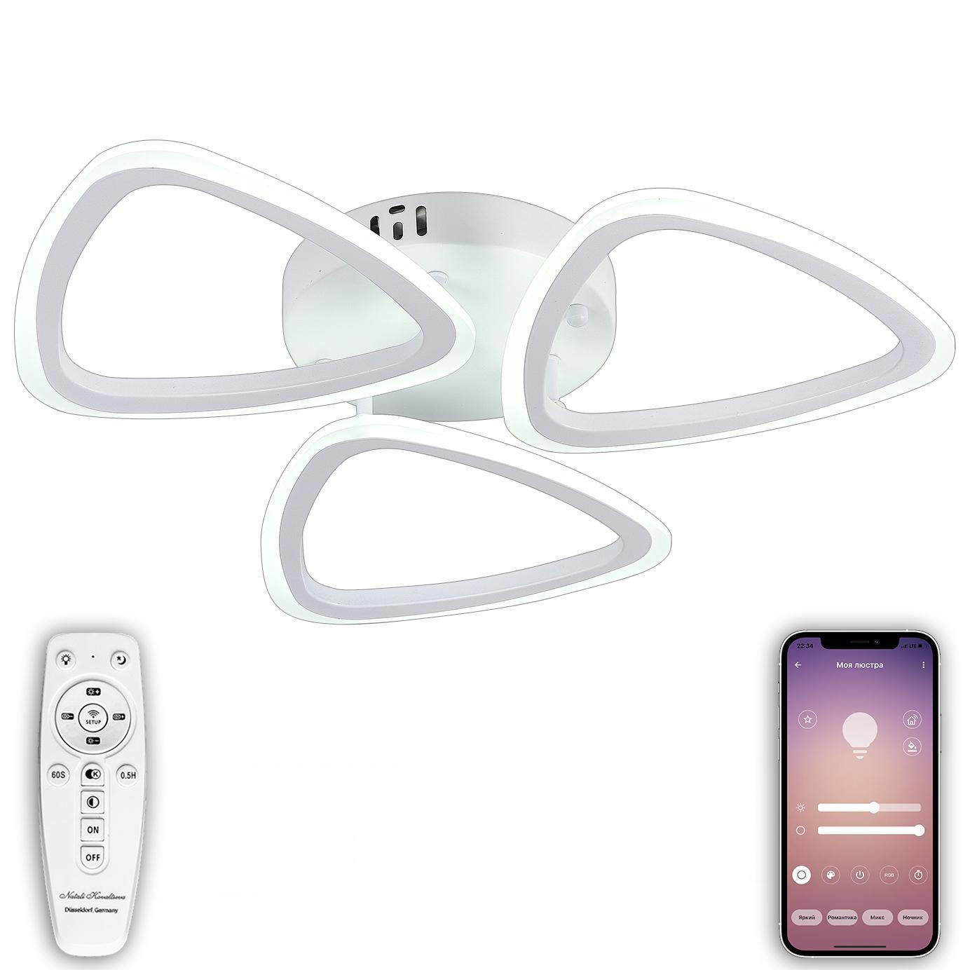 Изображение товара Люстра потолочная светодиодная Natali Kovaltseva с пультом управления 14 м² изменение оттенков белого цвет белый