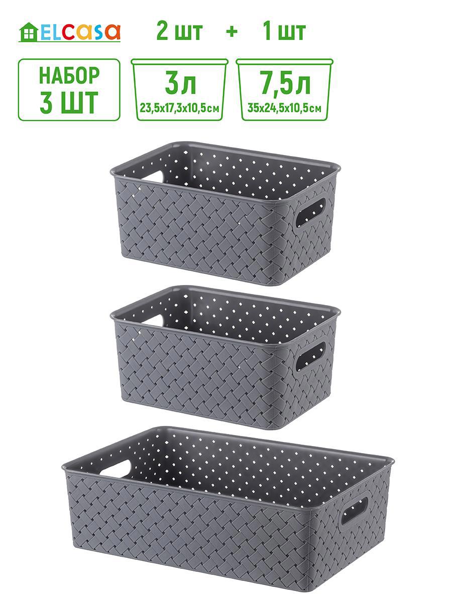 Изображение товара Корзина Violet 811941+3 Набор из 3-х Корзин Стилизация и Удобство