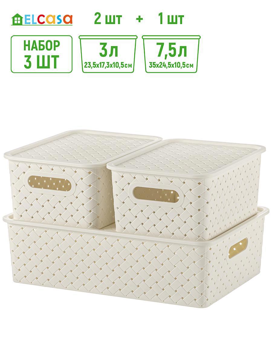 Изображение товара Набор из 3 корзин Violet из пищевого полипропилена для хранения и организации