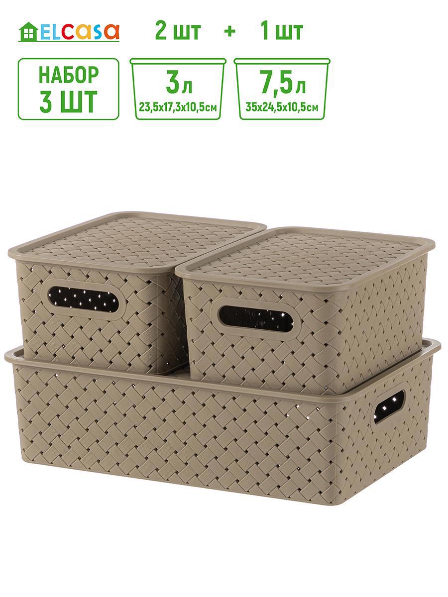 Изображение товара Набор корзин Violet 811743+3 для хранения, 3 шт, светло-коричневый