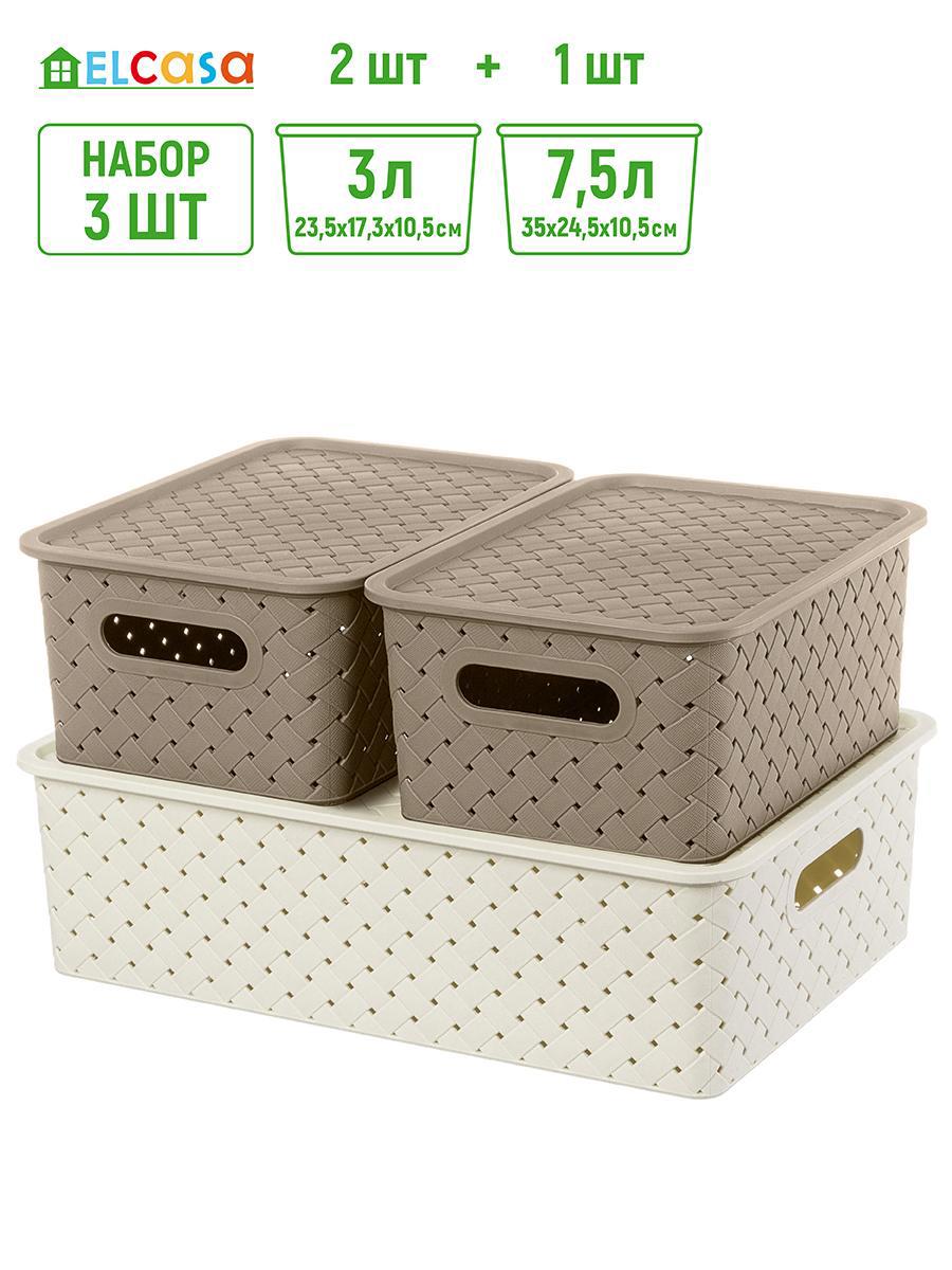 Изображение товара Корзина Violet 811743+3cs набор из 3 шт из полипропилена для хранения и органайзинга