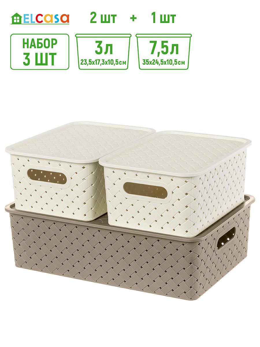 Изображение товара Набор из 3 корзин Violet полипропилен 24.5x16.5x35.5 см с ручками и крышками