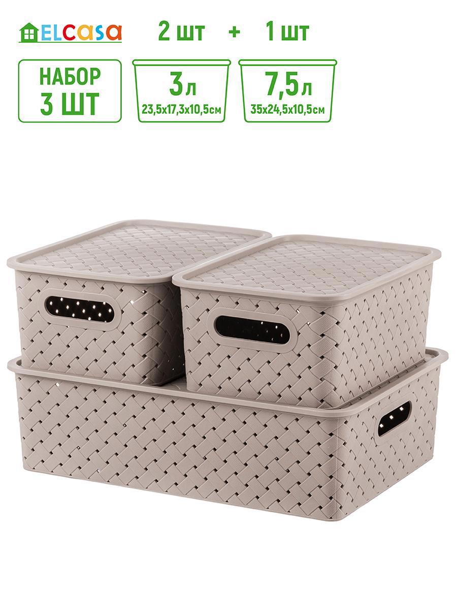 Изображение товара Набор 3 корзины Violet 811869+3 из полипропилена для хранения и организации