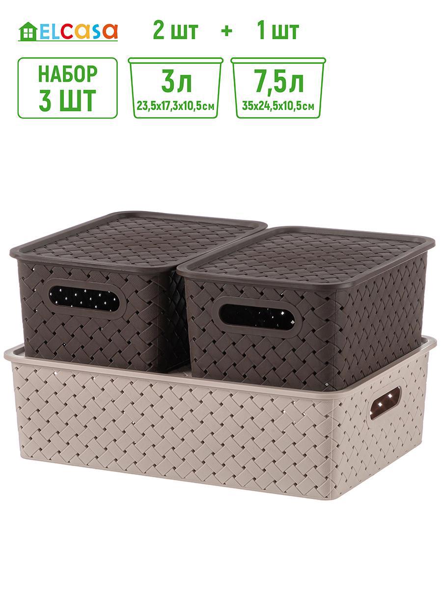 Изображение товара Набор из 3 корзин ВЕРЕСТА из полипропилена для хранения и организации дома