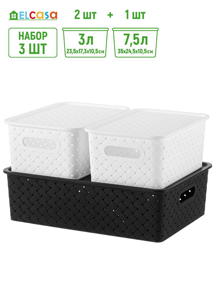 Изображение товара Набор из 3 корзин Violet 811910+3wb полипропилен белый прямоугольные 24,5x35,5x16,5 см