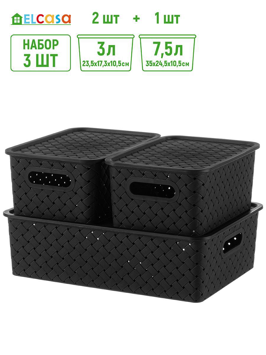 Изображение товара Корзина Violet 811911+3 черная 3 шт 24.50x16.50x35.50 см