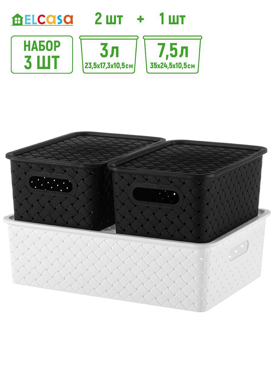 Изображение товара Корзина Violet 811911+3bw 24.50x16.50x35.50 см полипропилен цвет черный/белый 3 шт