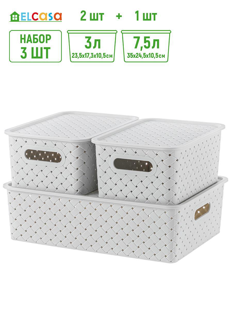 Изображение товара Набор корзин Violet 811942+3 для хранения вещей