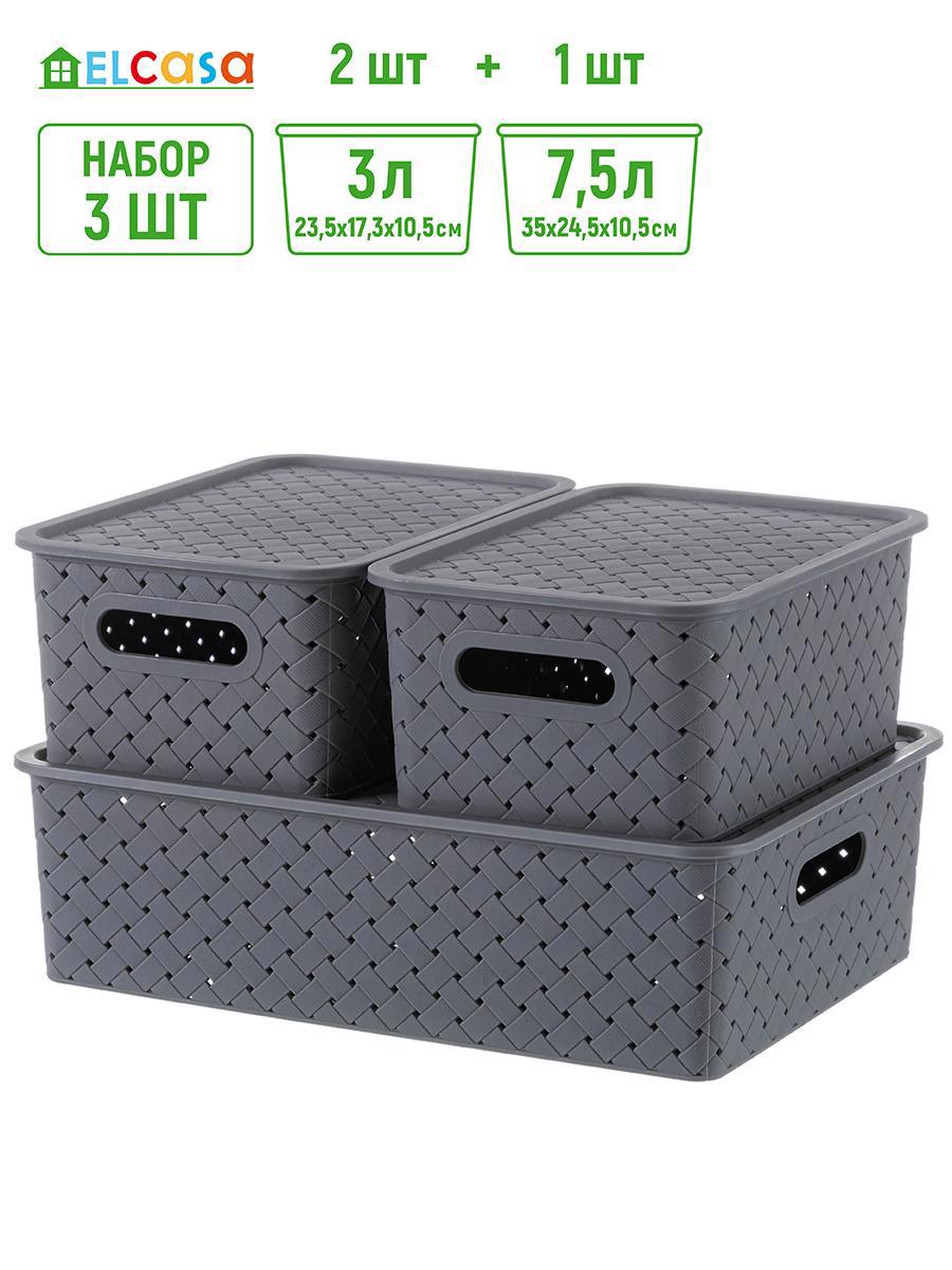 Изображение товара Набор из 3 пластиковых корзин Violet 811943+3 серый для хранения бумаг и бытовых предметов