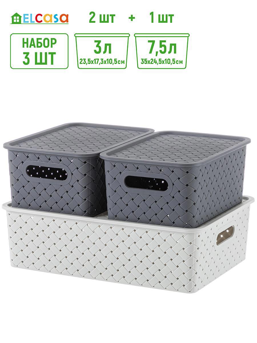 Изображение товара Набор пластиковых корзин Violet 811943+3glg для хранения