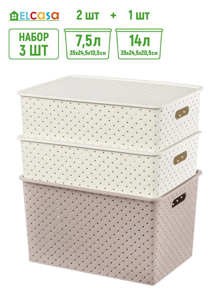Изображение товара Набор из 3 корзин Violet 811482+3sm 25.5x36.5x26.5 см из полипропилена с ручками и крышками