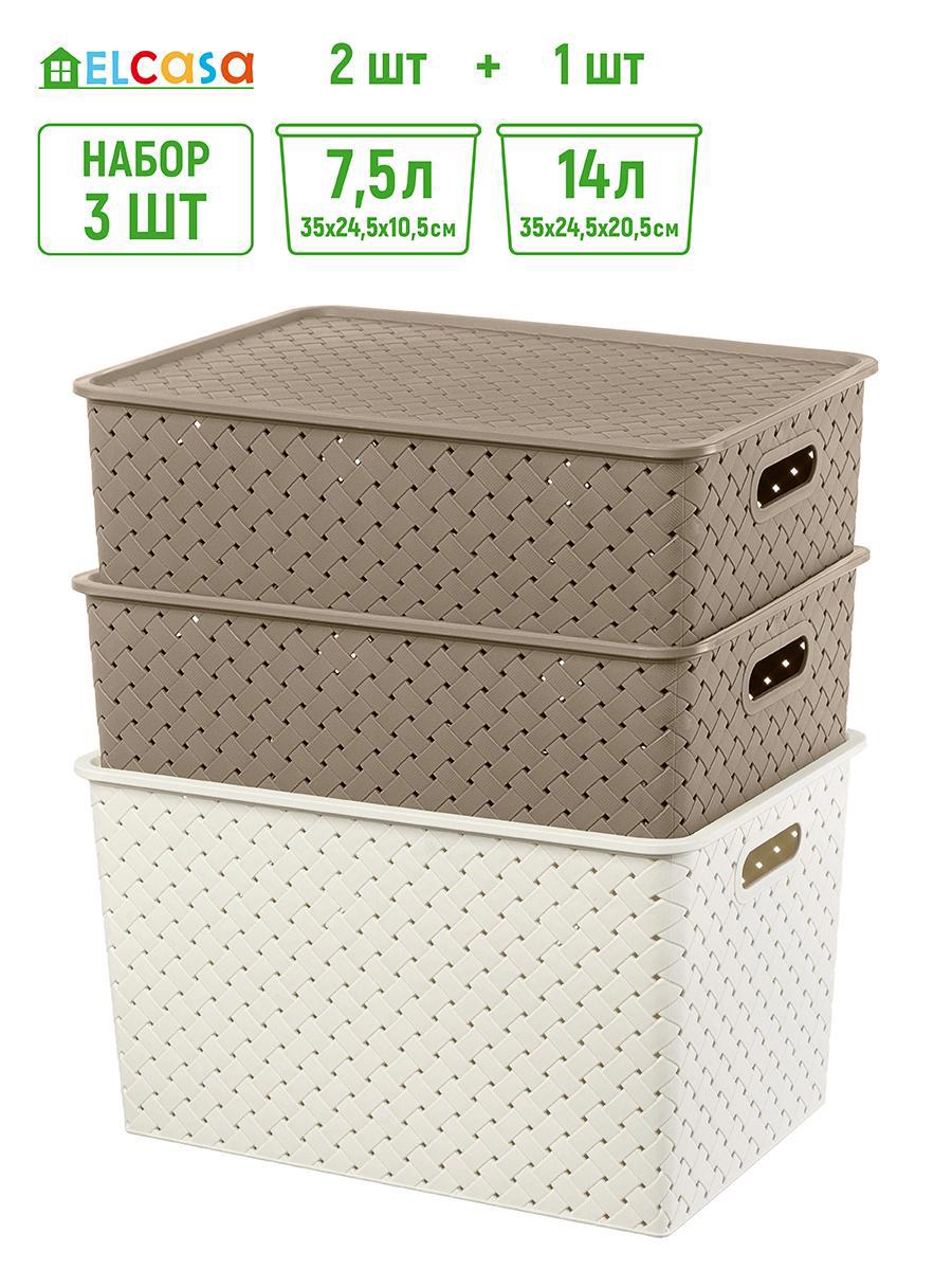 Изображение товара Корзина Violet 811486+3cs набор 3 шт полипропилен капучино/слоновая кость