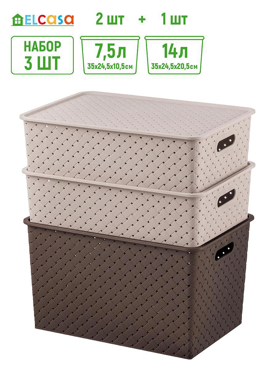 Изображение товара Набор корзин Violet 811871+3 для хранения вещей