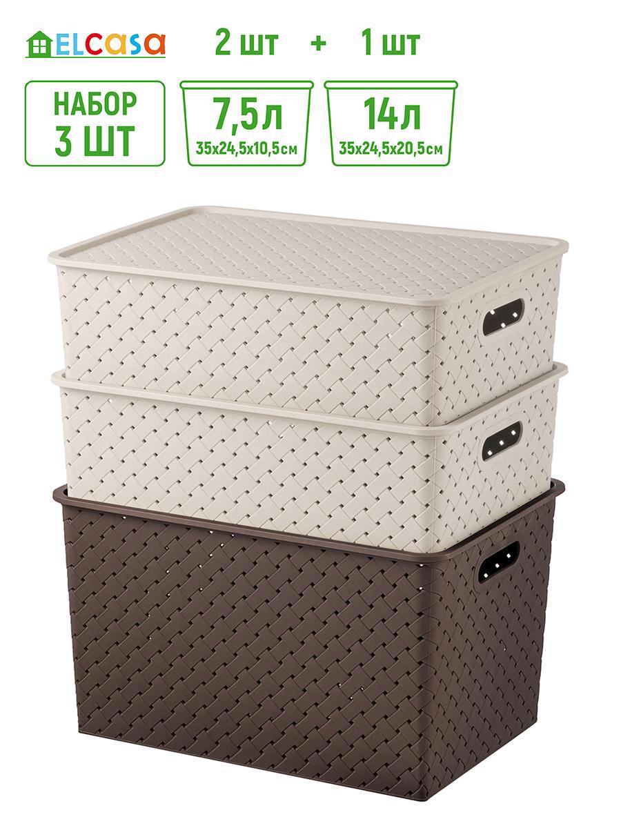 Изображение товара Набор из 3 корзин Violet 811902+3 полипропилен 25.50x26.50x36.50 см коричневые