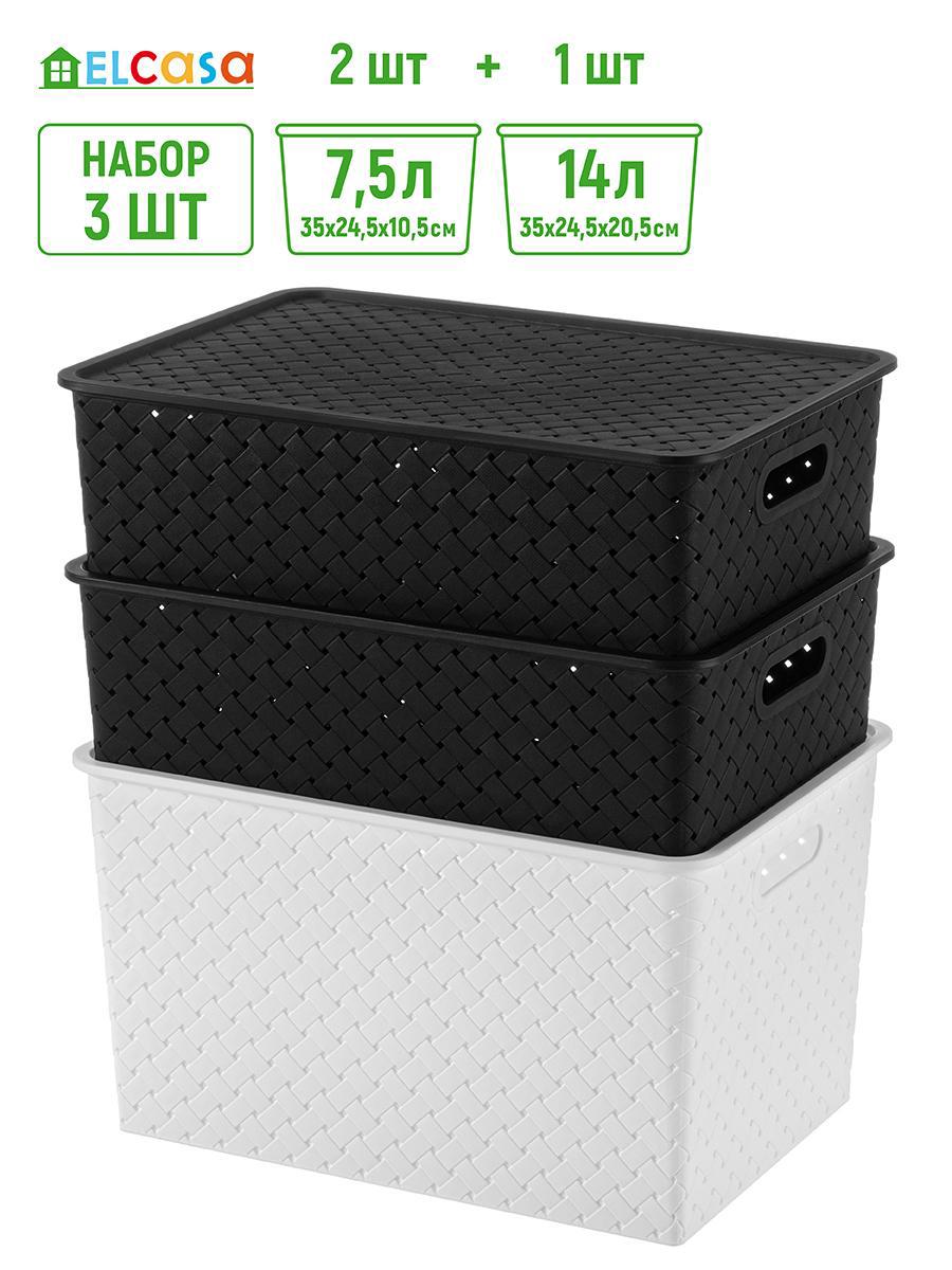 Изображение товара Набор из 3 корзин VIOLET 25.5x36.5x26.5 см из полипропилена для дома и офиса