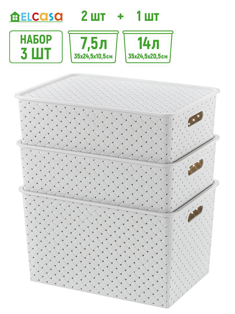 Изображение товара Набор из 3 корзин Violet 811946+3 25.5x36.5 см из полипропилена для хранения и подарков