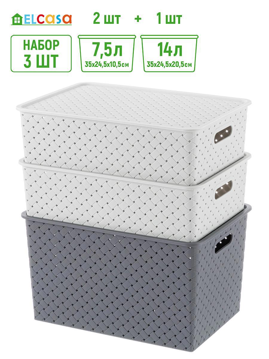 Изображение товара Набор из 3 пластиковых корзин Violet 811949+3 25.50x26.50x36.50 см серый