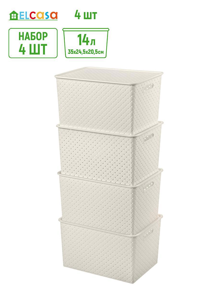 Изображение товара Набор из 4 корзин VIOLET 811486_4 24.5x35.5x33.5 см полипропилен бежевый