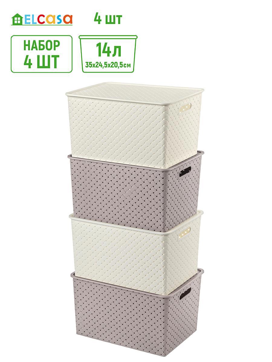 Изображение товара Корзина Violet 811486-4 4 шт пищевой полипропилен бежевый прямоугольная
