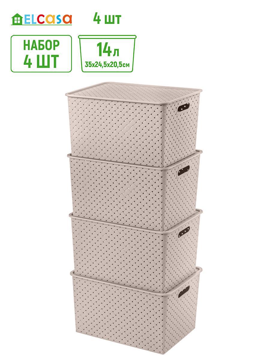 Изображение товара Набор из 4 корзин Violet 811867_4 24.50x33.50x35.50 см полипропилен коричневый