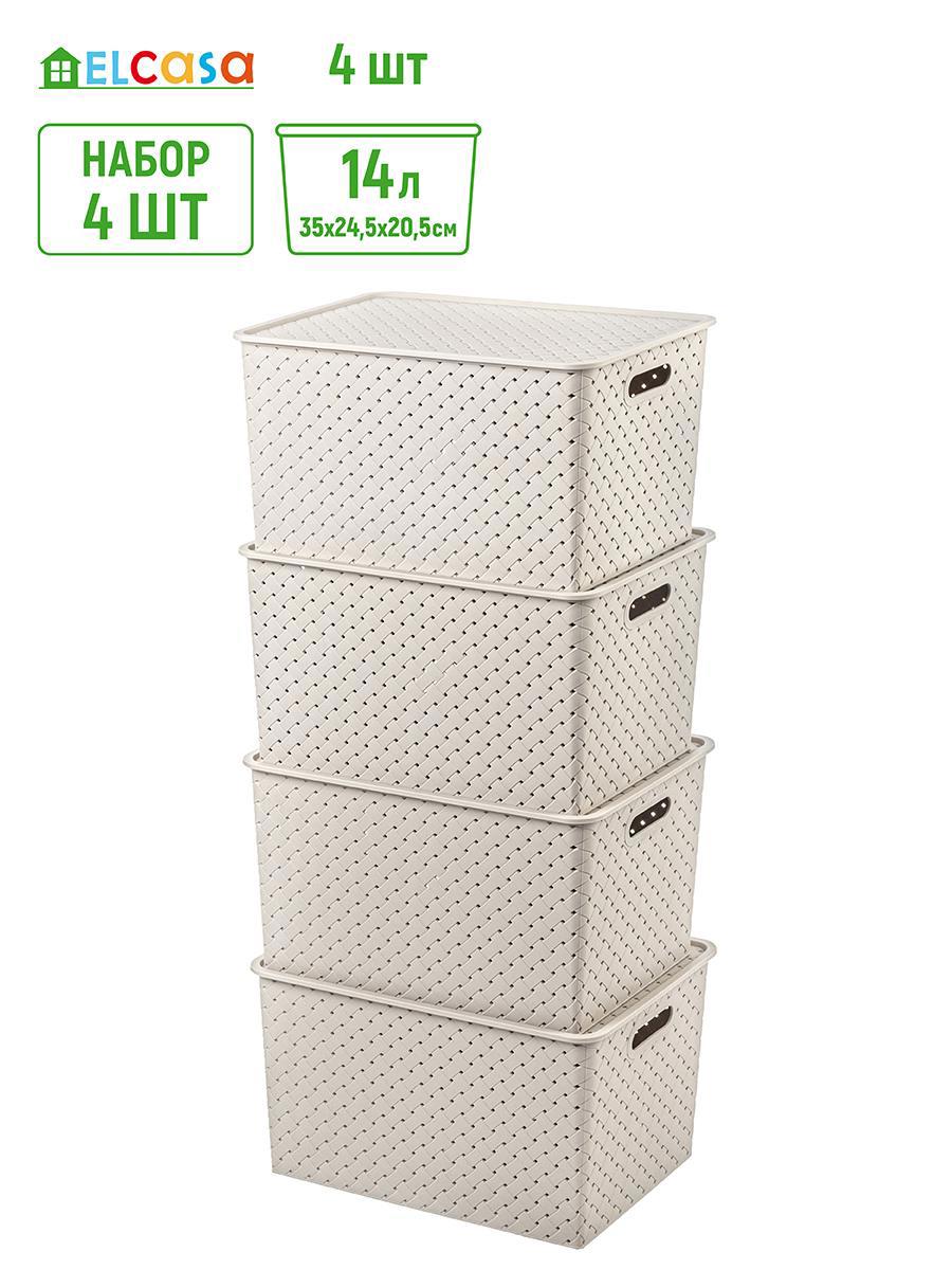 Изображение товара Набор из 4 пластиковых корзин Violet 811896_4 24.50x33.50x35.50 см для хранения