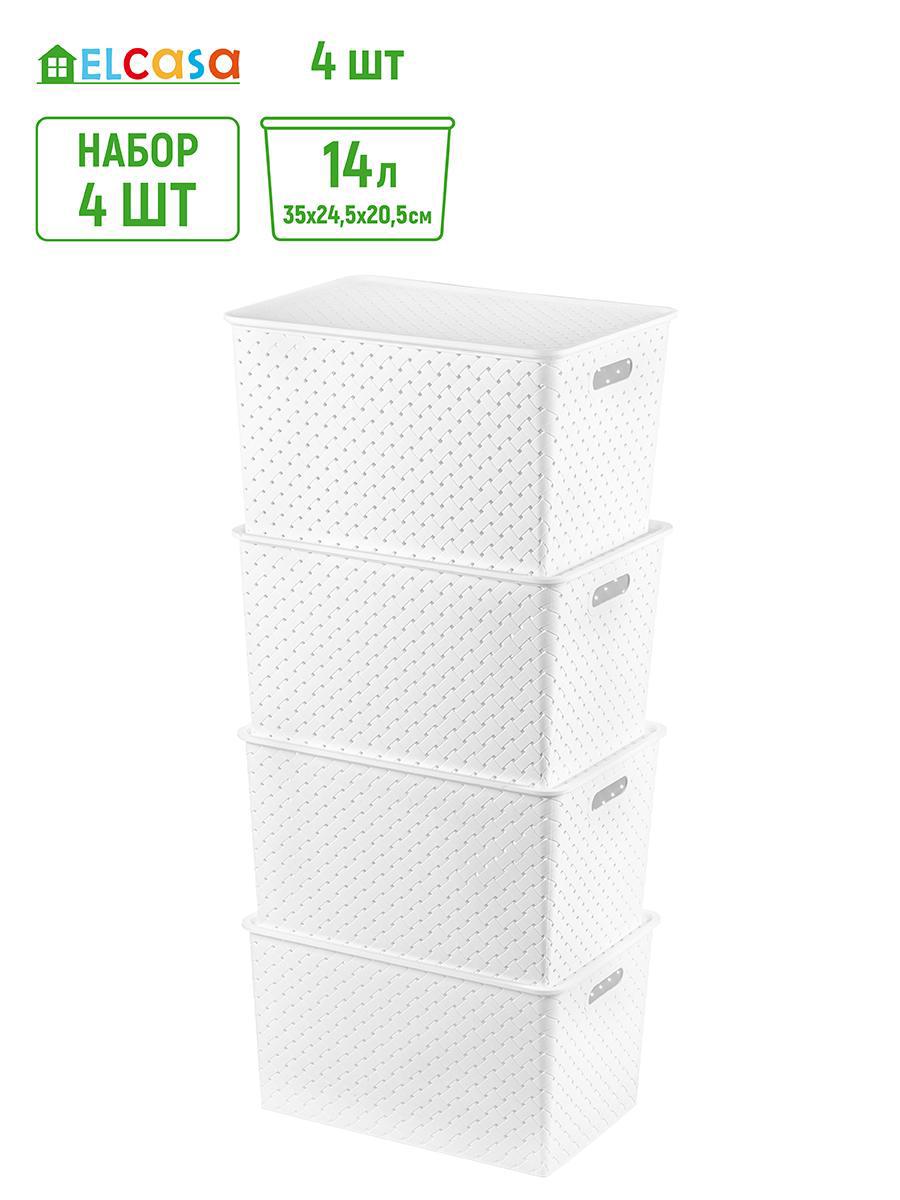 Изображение товара Корзина Violet 811914_4 для хранения 14 литров, белая, 4 шт