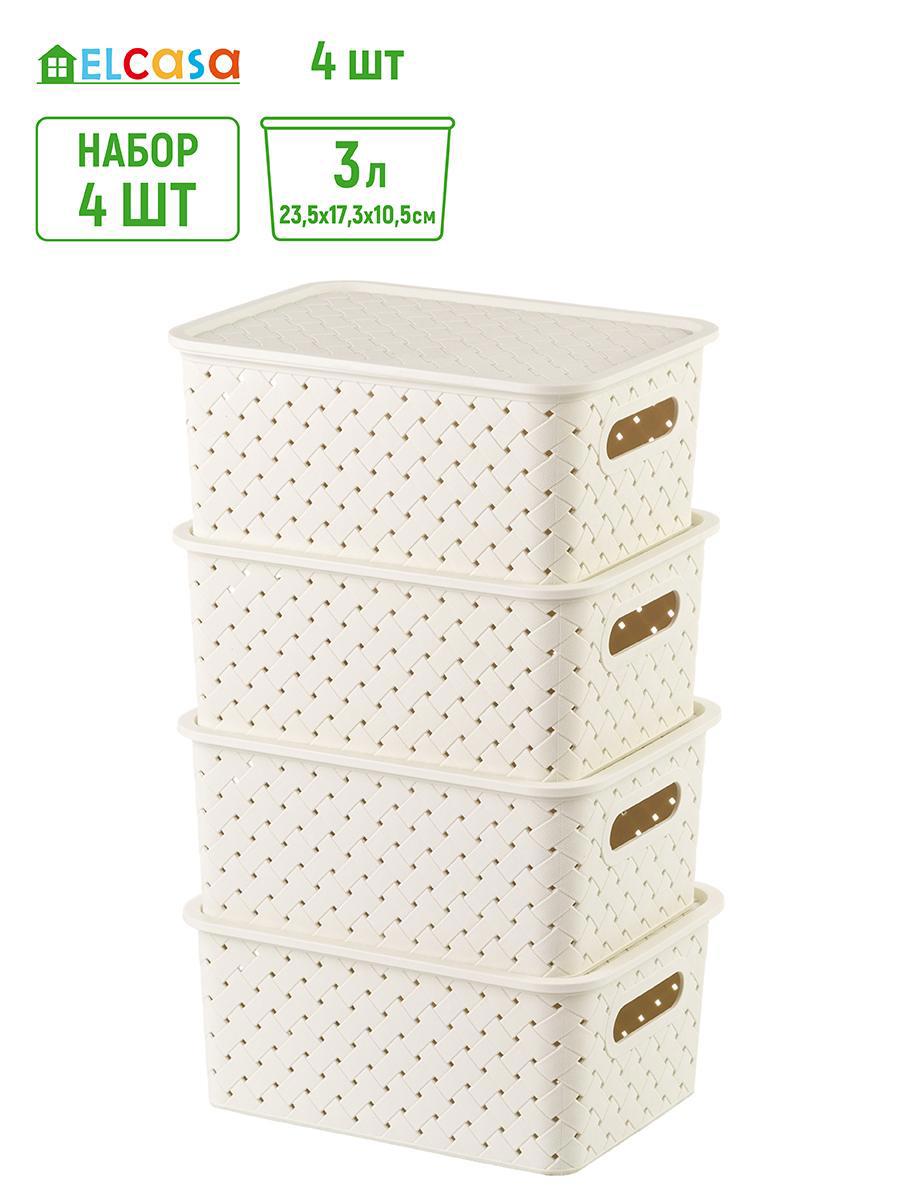 Изображение товара Набор из 4 корзин Violet 811476_4 3 литра пластиковые с крышками и ручками