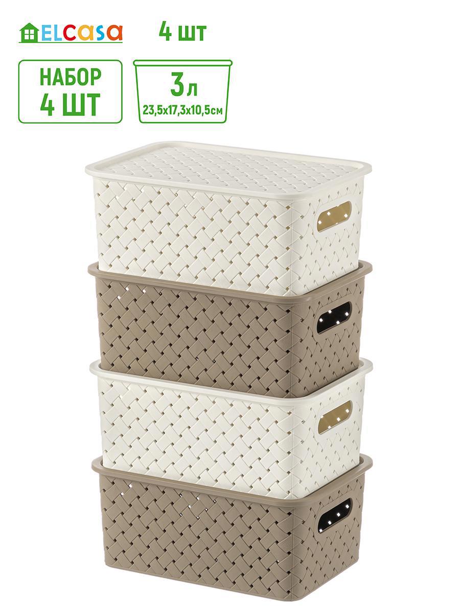 Изображение товара Набор из 4 корзин Violet из пищевого полипропилена для хранения и организации