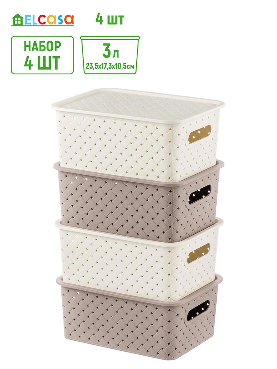 Изображение товара Набор из 4 пластиковых корзин Violet 811869-4z для организации и хранения