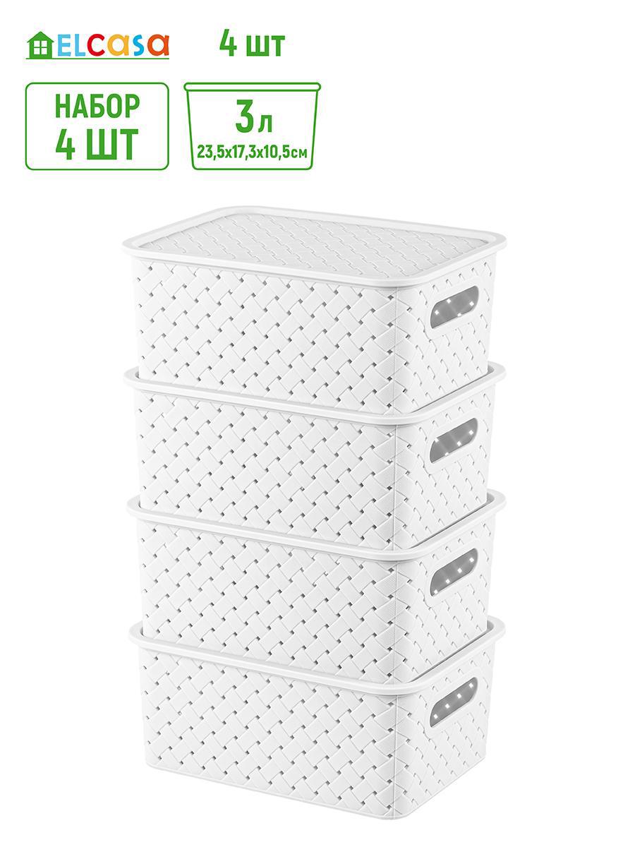 Изображение товара Набор из 4 пластиковых корзин Violet 811910_4 3 литра с крышками и ручками