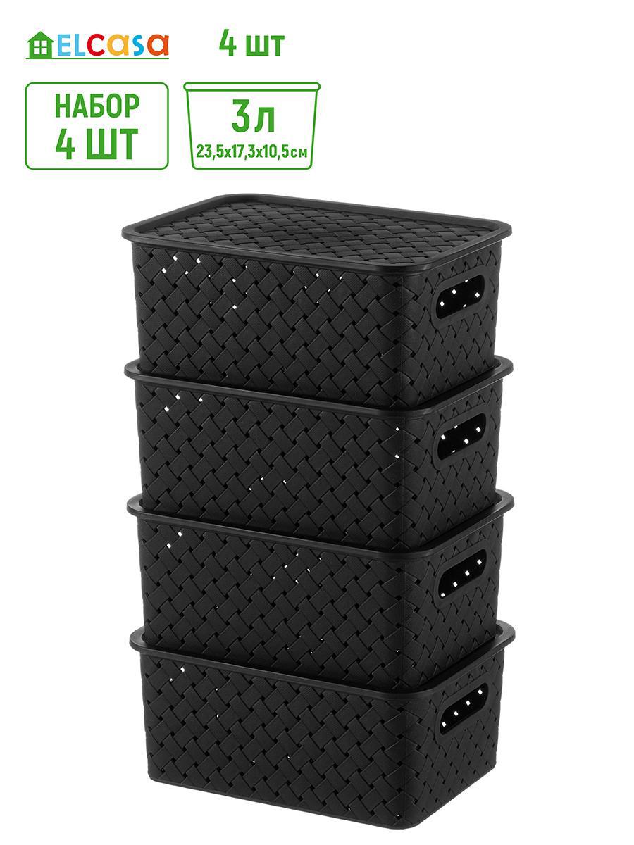 Изображение товара Корзина Violet 811911_4 23.50x17.50x24.50 см полипропилен цвет черный 4 шт