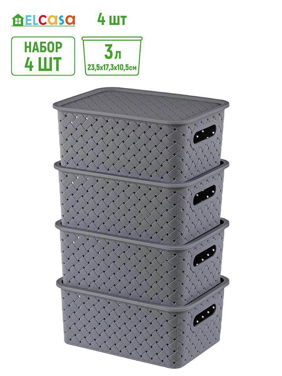 Изображение товара Набор из 4 корзин серии ВЕРЕСТА из полипропилена серого цвета