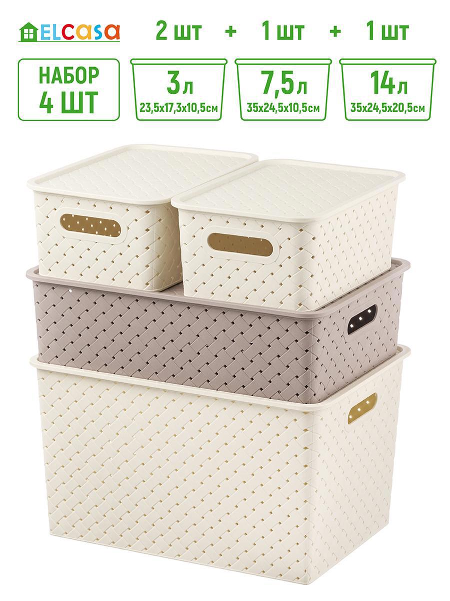 Изображение товара Набор из 4 корзин из полипропилена Вилуэт бежевый 25.5x36.5x26.5 см