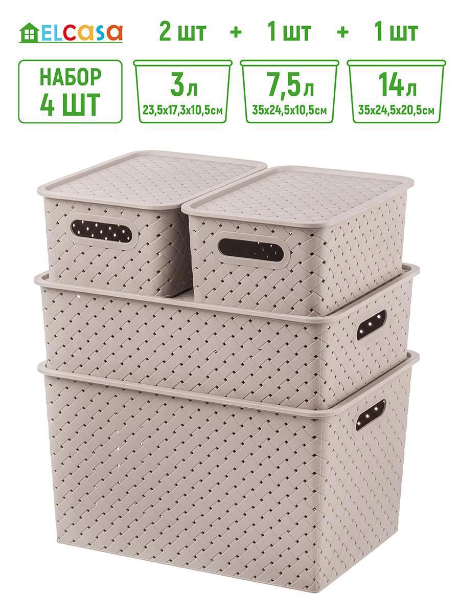 Изображение товара Корзина Violet 811867+4 25.50x26.50x36.50 см полипропилен цвет светло-коричневый 4 шт