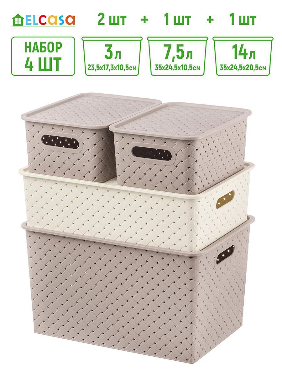 Изображение товара Набор из 4 пластиковых корзин Вилвет 25.5x36.5 см из полипропилена для хранения