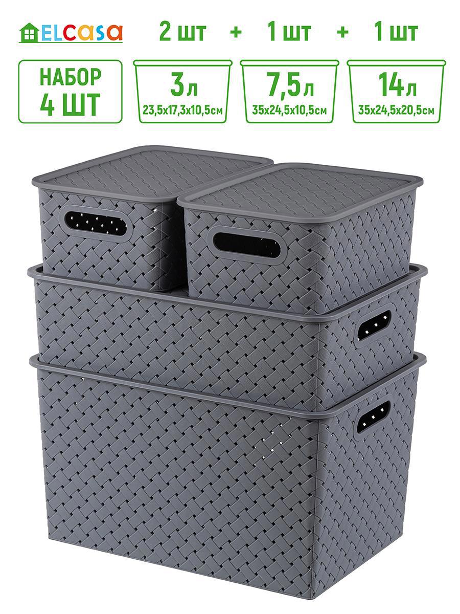 Изображение товара Набор из 4 корзин Violet 811943+4 полипропилен серый для хранения и организации