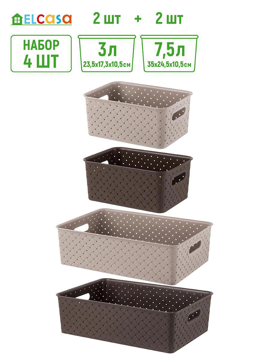 Изображение товара Комплект из 4 пластиковых корзин Violet 811870+4 24.5x16.5x35.5 см коричневых