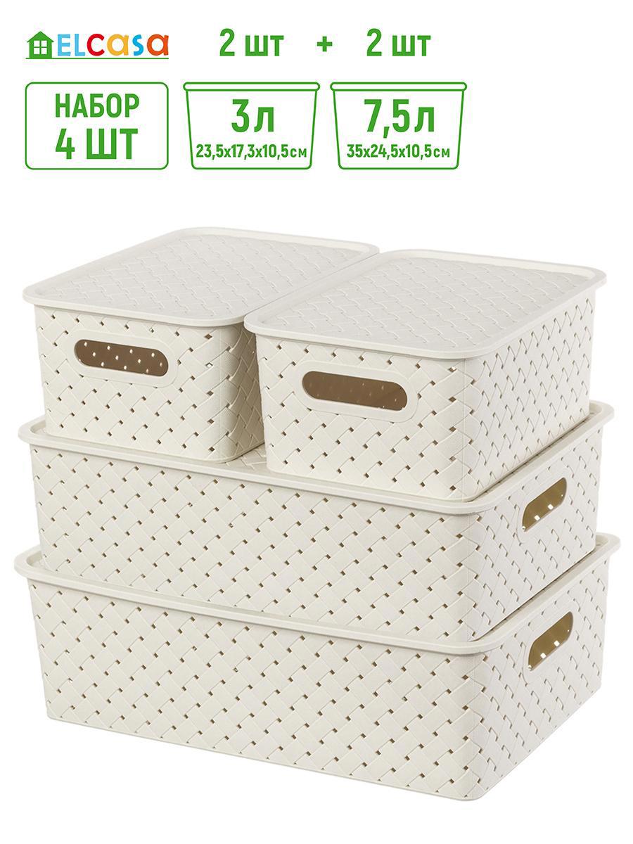 Изображение товара Корзина Violet 811482+4 24.50x16.50x35.50 см полипропилен цвет слоновая кость 4 шт