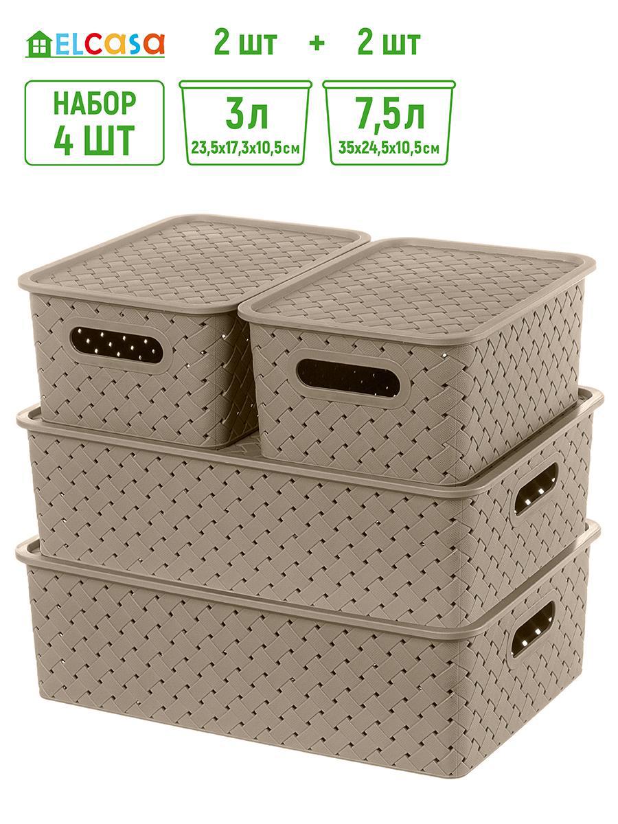 Изображение товара Набор корзин VIOLET 811743+4 24.50x16.50x35.50 см светло-коричневый