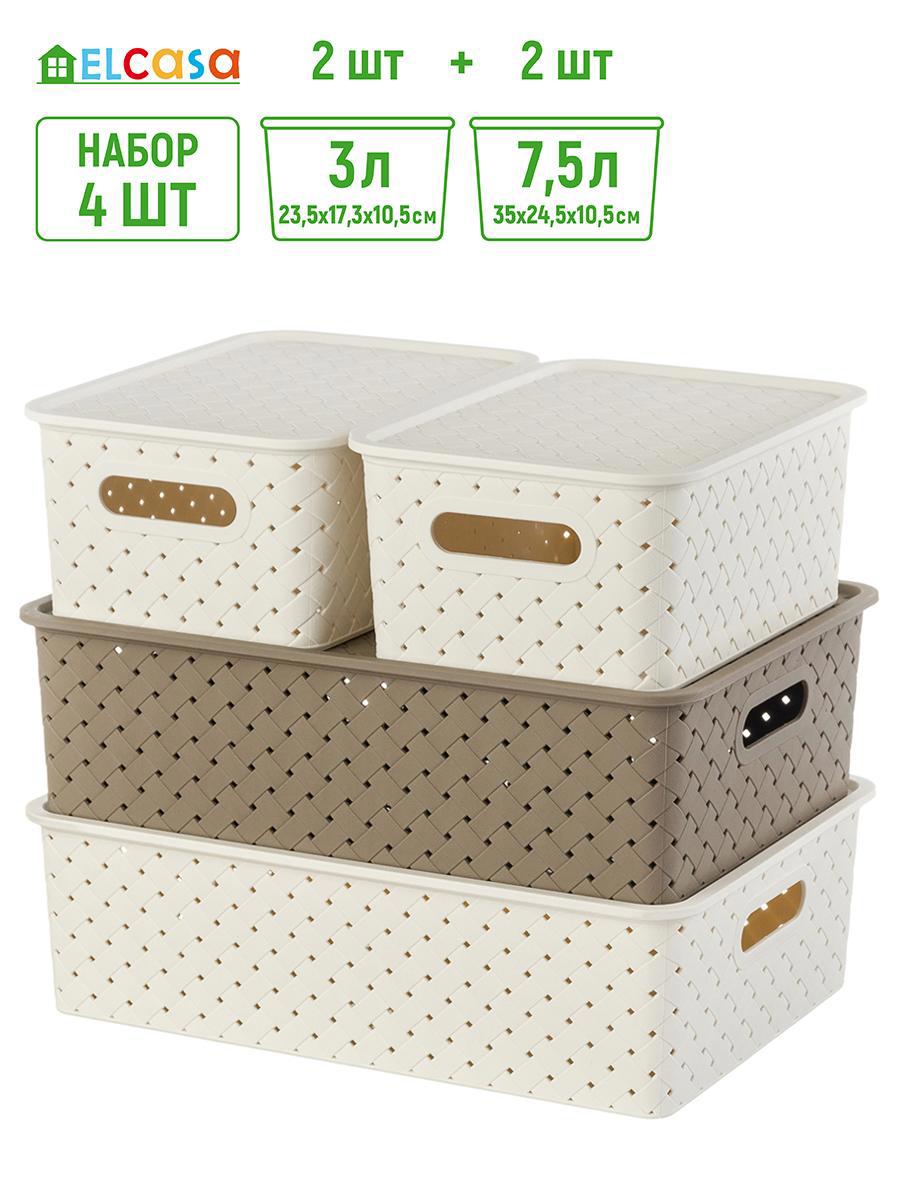 Изображение товара Корзина Violet 811744+4v 24.5x35.5x16.5 см пластиковая набор 4 шт