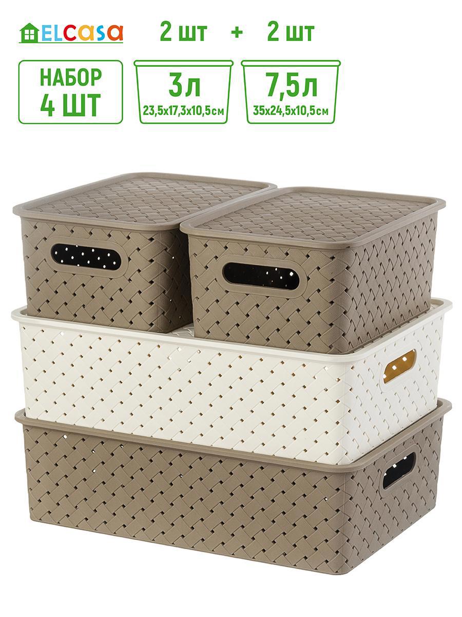 Изображение товара Набор из 4 пластиковых корзин Violet 811744+4z 24.5x16.5x35.5 см безопасные для продуктов