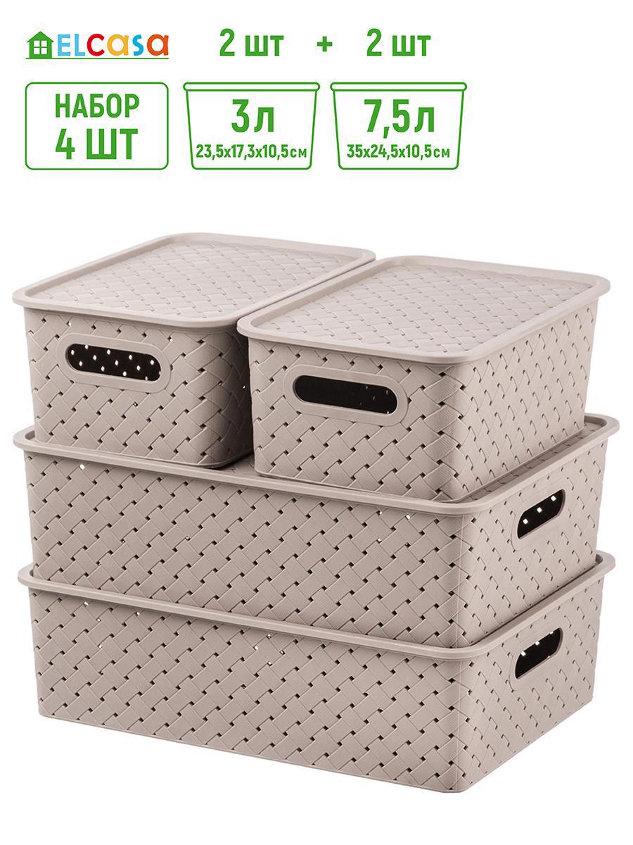 Изображение товара Набор корзин Violet 811869+4 24.5x35.5 см светло-коричневый