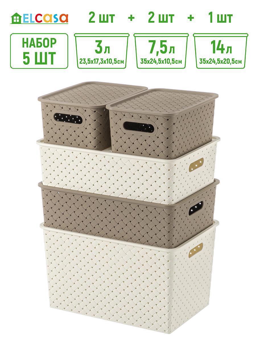 Изображение товара Набор из 5 пластиковых корзин Violet 811744+5zz 25.5x26.5x36.5 см с ручками и крышками