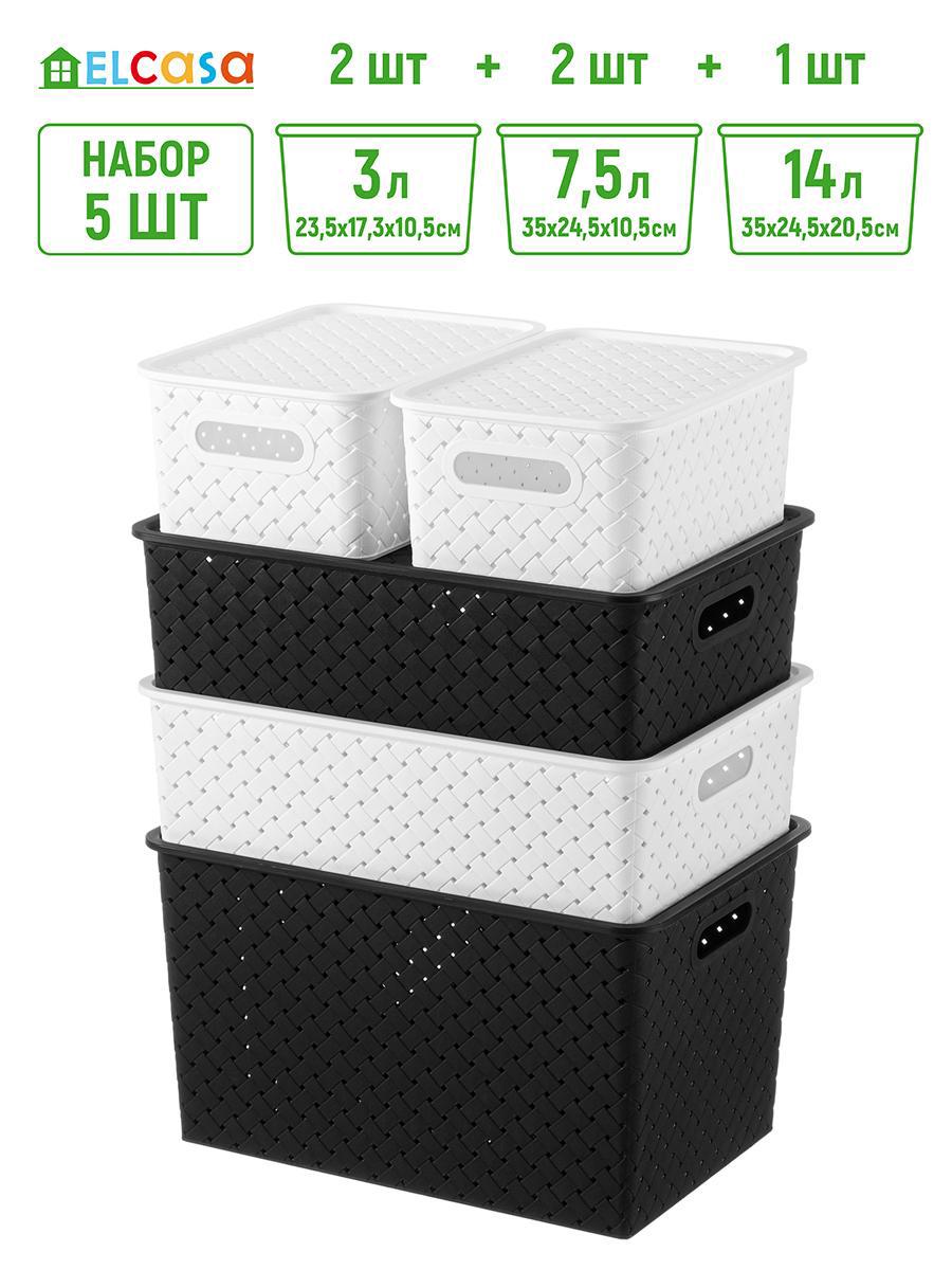 Изображение товара Набор из 5 корзин ВЕРЕСТА VIOLET из полипропилена для хранения и организации